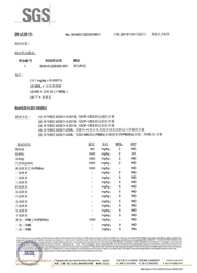 隔音毡报告